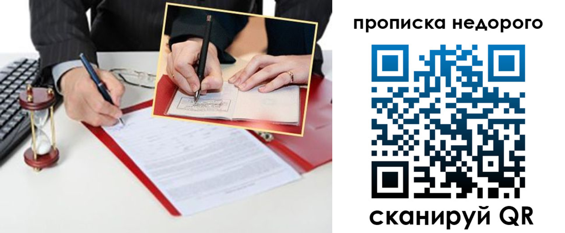 регистрация для дет. сада в Семикаракорске